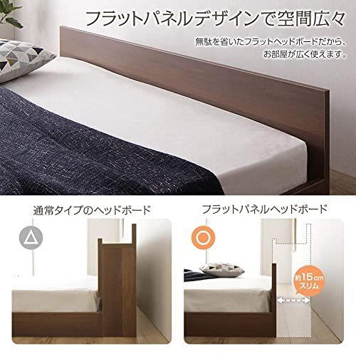 ベッド 低床 ロータイプ すのこ 木製 一枚板 フラット ヘッド シンプル 