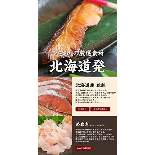 魚耕 漬け魚 6切 お歳暮 ギフト 詰め合わせセット 西京漬け 粕漬け 塩麹 昆布醤油 鮭 銀だら カレイ ひらす めぬき 粕漬け 味噌漬け 西京漬け