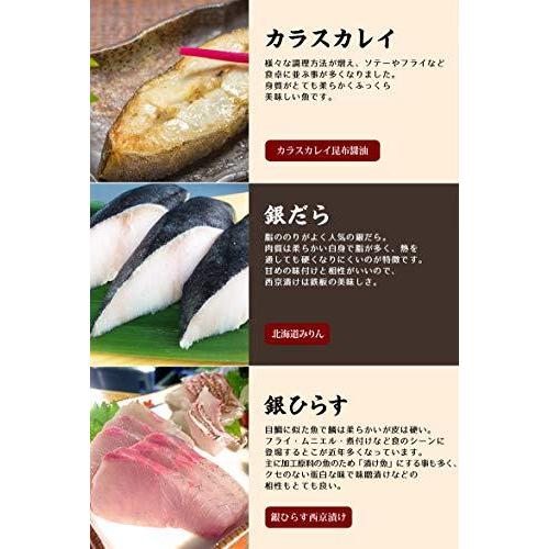 魚耕 漬け魚 6切 お歳暮 ギフト 詰め合わせセット 西京漬け 粕漬け 塩麹 昆布醤油 鮭 銀だら カレイ ひらす めぬき 粕漬け 味噌漬け 西京漬け