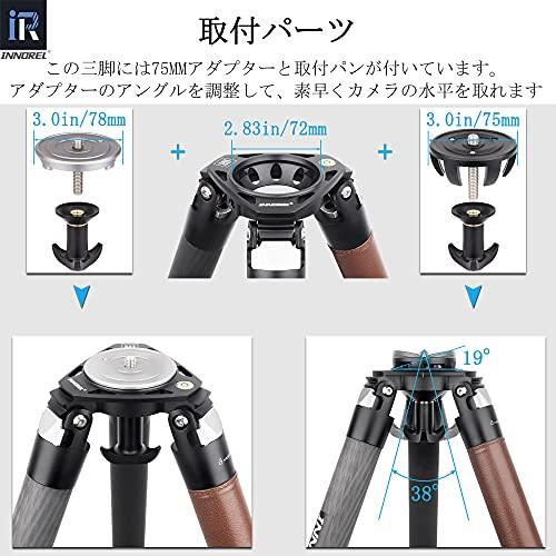 最安価格 INNOREL カーボン 三脚 カメラ用 31.0MM 42.4 34.4 四段 38.4