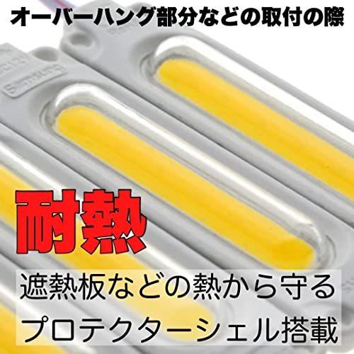 チップマーカー LED アンダーライト 24V 黃色 イエロー 100コマ