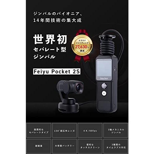ディズニーコレクション 国内正規品FeiyuTech Feiyu Pocket 2S カメラ