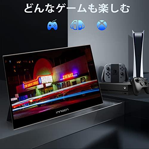帯電防止処理加工 有機el モバイルモニター INNOCN 13K1F 13.3 インチ