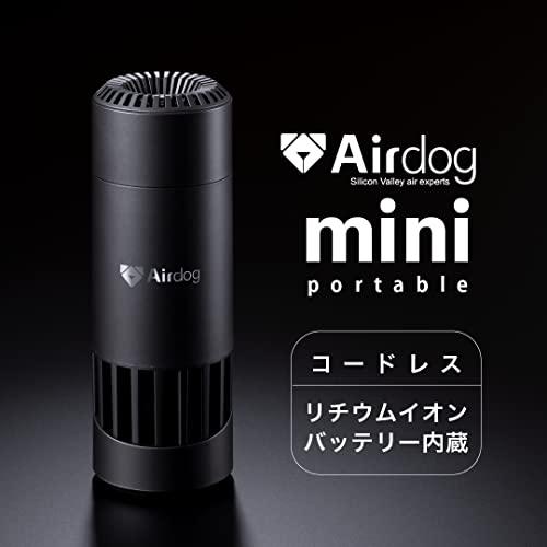 超熱Airdog mini portable エアドッグ ミニ ポータブル 空気清浄機 TPA