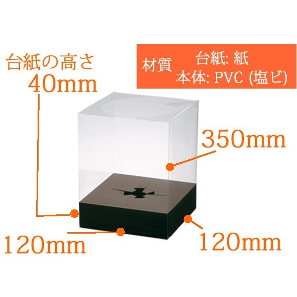 フラワーアレンジ用 透明ケース ディスプレイ箱 プレゼントボックス クイックフラワーボックス 本体+紙台紙セット Q-S35A (100枚)の画像