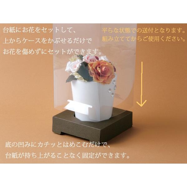 フラワーアレンジ用 透明ケース ディスプレイ箱 プレゼントボックス クイックフラワーボックス 本体+紙台紙セット Q-S35A (100枚)の画像