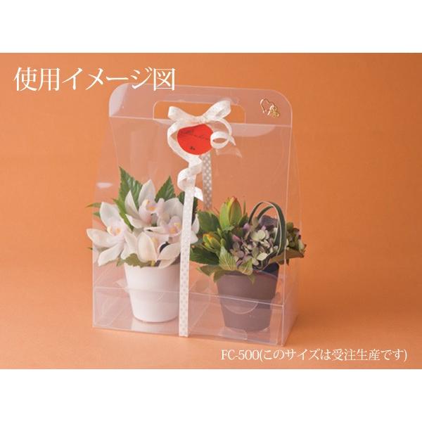 花用 ラッピングボックス フラワーケース プレゼント ギフト用 花資材 クリアケース 透明 FC-200 (400枚)_4