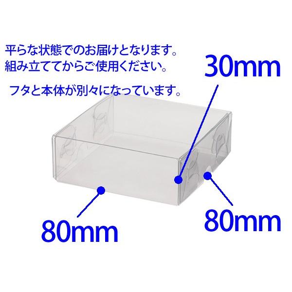 ギフトボックス 透明箱 ラッピングケース PVCクリアケース プレゼント用 無地 TR8-31 (100枚)の画像
