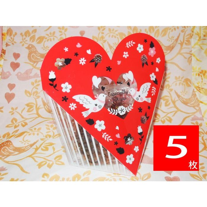 ハート型ギフトボックス 透明箱 バレンタイン ウェディング ブライダルギフト用 ラッピング包装 Am 0 コンテ 5枚 T 1263 たまてばこ 通販 Yahoo ショッピング