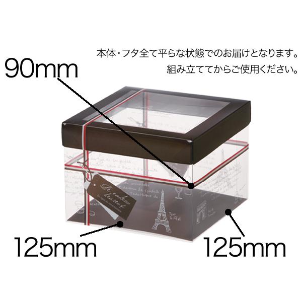 ギフトボックス 透明ケース プレゼント箱 ラッピング包装 デザイン入り 被せ蓋タイプ PC-100 フレンチ (10枚)｜tamatebako85｜03