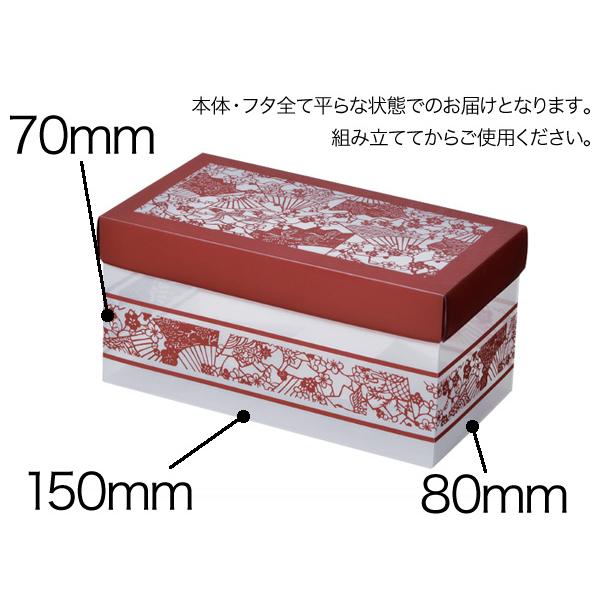 ギフトボックス プレゼント箱 ラッピング包装 伊勢型紙デザイン 被せ蓋