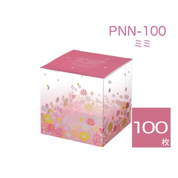立方体透明ケース ギフト箱 プレゼント用 ラッピング包装 クリアボックス PNN-100 ミミ (100枚)