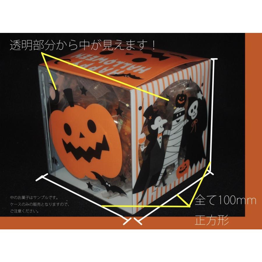 立方体透明箱ケース ハロウィンギフトボックス クリアケース ラッピング用品箱 パッケージ包装 PNN-100 (100×100×100) ハロウィン5 (200枚)_5