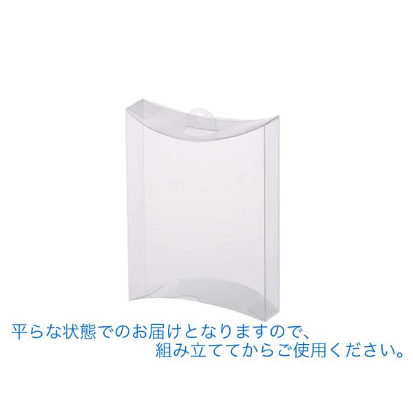 ピロー型ケース ピローボックス 無地 透明箱 ラッピング プレゼント包装 ギフトボックス クリアケース 箱 マチあり AO-70 (200枚)_1