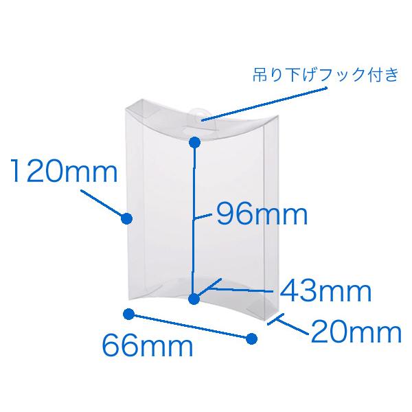 ピロー型ケース ピローボックス 無地 透明箱 ラッピング プレゼント包装 ギフトボックス クリアケース 箱 マチあり AO-70 (200枚)_2