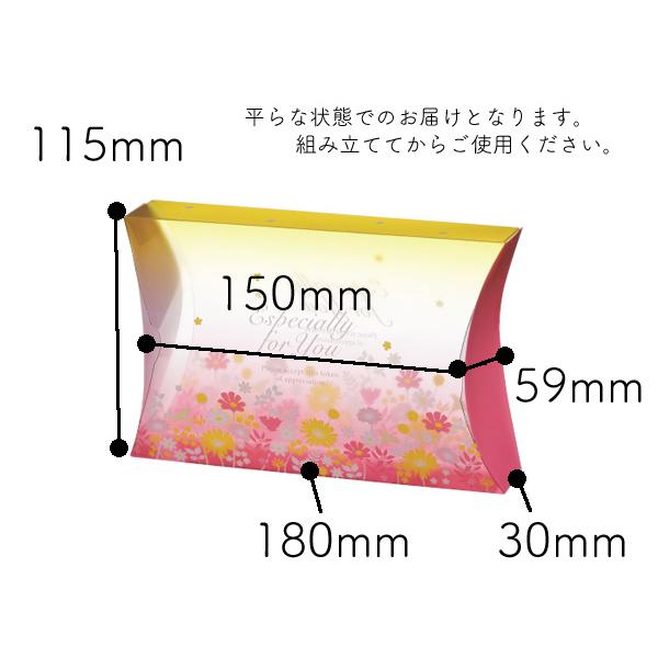 ピロー型ケース ギフトボックス 透明 ラッピング ピローケース クリア プレゼント包装 透明ギフトケースデザイン入り マチあり AO-120 ミミ (50枚)の画像