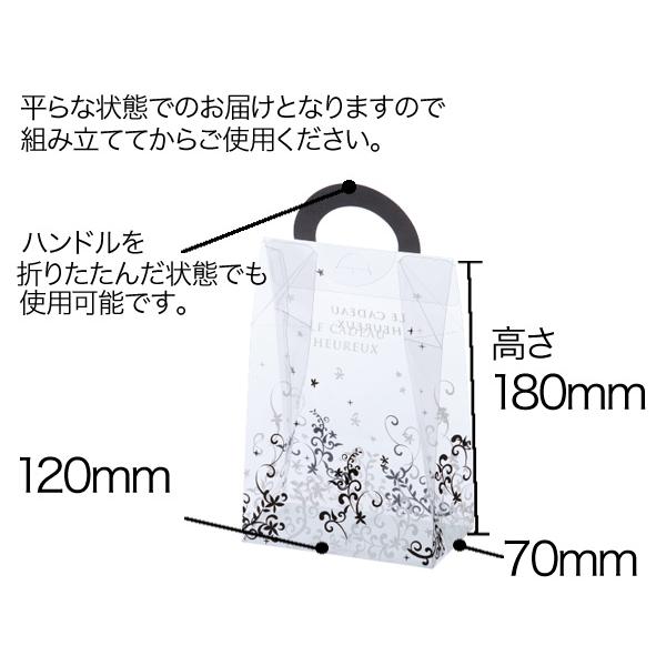 透明ギフト袋 ギフトバッグ プレゼント袋 クリアケース パッケージ ラッピング包装 ハンドル付き SP-200 シュシュ (400枚)_2