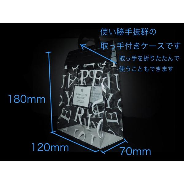 透明ギフトパッケージ プレゼント袋 取手付き バッグタイプ クリアケース ラッピング包装袋 プレゼントボックス 父の日 SP-200 モノトーン (200枚)の画像