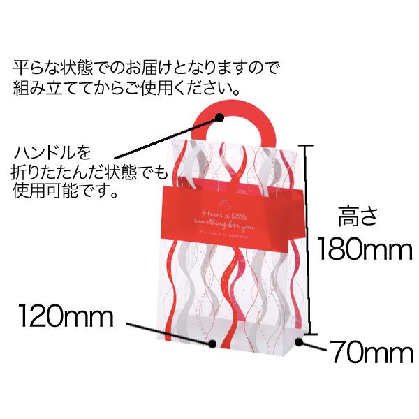 透明ラッピングケース ギフト袋 プレゼント用包装 クリアボックス パッケージ バッグタイプ 取手付き SP-200 ウェーブ (400枚)_2