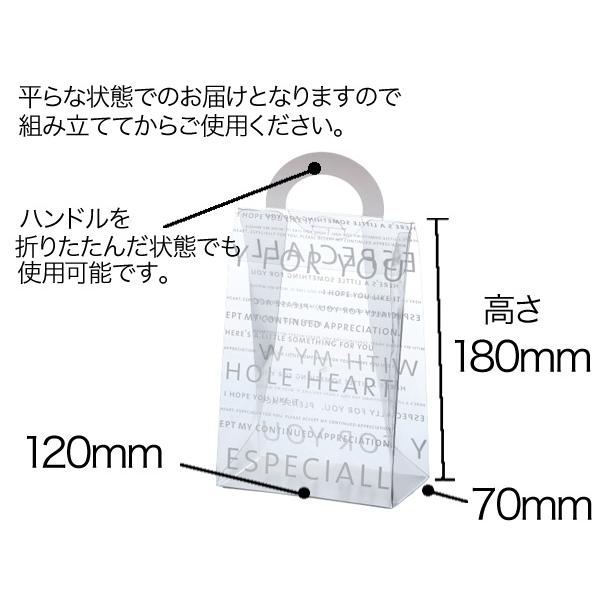 透明ギフトケース ギフトボックス プレゼント用包装 クリア パッケージ袋 バッグタイプ 取手付き SP-200 ブラン (400枚)_2