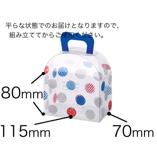 ギフト包装 ラッピング箱 透明 取手付きギフトボックス プレゼントケース GB-100 キャンディ (200枚)の画像