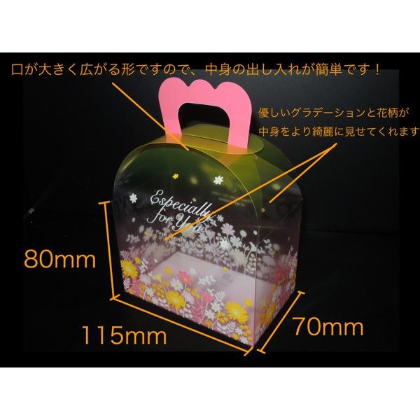 花柄 透明ギフトボックス ラッピングケース 包装資材 取手付きプレゼント箱 ギフトバッグ GB-100 ミミ (200枚)｜tamatebako85｜05