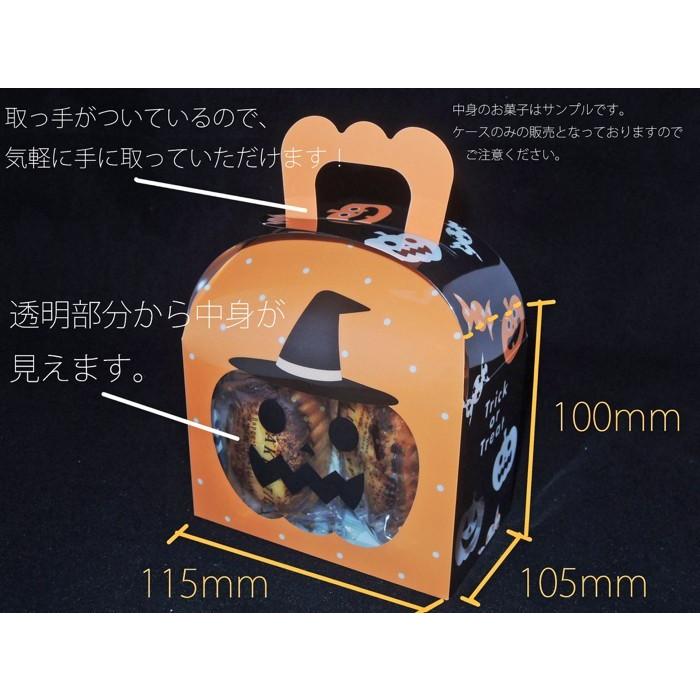 ハロウィンギフトボックス 透明パッケージ プレゼント箱 クリアケース ラッピング用品箱 GB-100 ハロウィン 6 (100枚)の画像