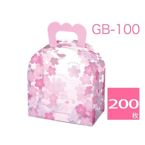 さくら柄 透明パッケージ 春 ギフトボックス クリアパッケージ プレゼント用 クリアケース 透明箱 GB-100 (115×70×80H) さくら (200枚)