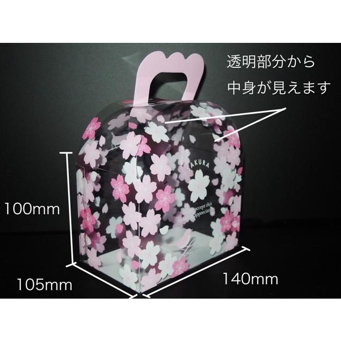 さくら柄 透明パッケージ 春 ギフトボックス クリアパッケージ プレゼント用 クリアケース 透明箱 GB-100 (115×70×80H) さくら (200枚)の画像