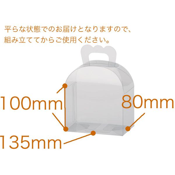 ギフトバッグ 透明箱 ラッピングケース 取っ手付きクリアボックス プレゼント用 透明無地 GB-300 (100枚)の画像
