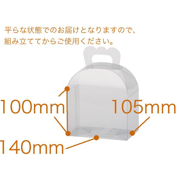 ギフトバッグ 透明箱 ラッピングケース 取っ手付きクリアボックス プレゼント用 透明無地 GB-600 (100枚)の画像