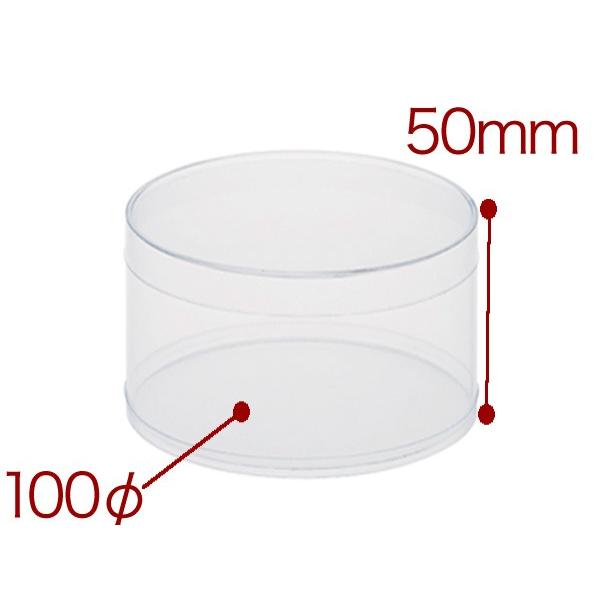 円柱クリアケース 透明 焼菓子用ケース ギフトボックス