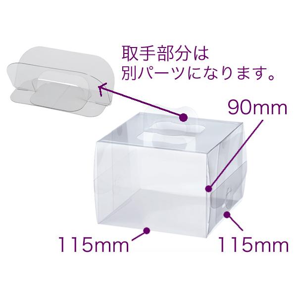 Thxutm 透明ケーキボックス 蓋付き透明トラットキャリア 2個 10インチ PETパイ包装ボックス リボンギフトカード付き ペス ケーキ 箱 お菓子用 クリアケース 取っ手付き 透明箱 ラッピングボックス ギフトボックス 透明ギフトケース プレゼント用 PTT-115  (100枚) : たまてばこ - 通販 - Yahoo!ショッピング