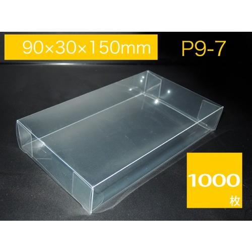 パコジェット PJ-1 アイスクリームに最適 完動品