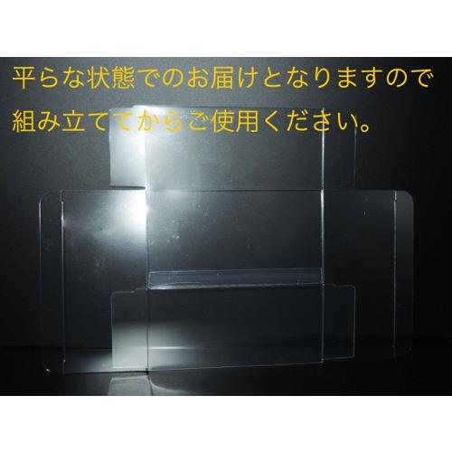 クリアケース クリアボックス 透明箱 透明ケース クリスタルボックス ラッピングケース ギフトケース プレゼントボックス P13-2 (50枚)の画像