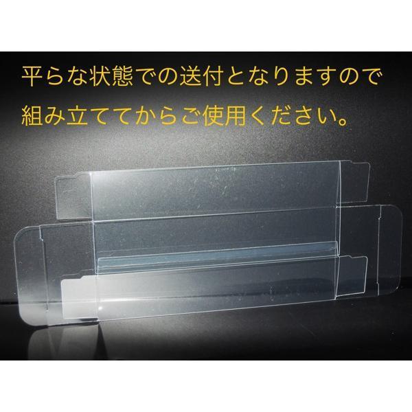 箱 既製品 透明 クリア お菓子、雑貨、小物、ノベルティ用ラッピング ボックス ギフト包装 パッケージ 無地 P13-11 (100枚)_2