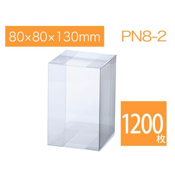 クリアケース ラッピング用品 焼菓子用ケース ギフト箱 ギフトボックス ラッピング用品箱 無地 直方体 10枚 透明箱ケース Pn8 2