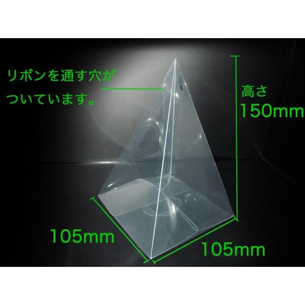 三角形クリアケース 透明箱ケース ラッピング用品箱 ギフトボックス 焼菓子用ケース 無地 PM-200 (100枚)の画像