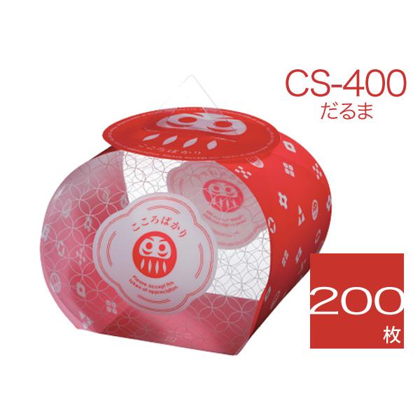 和菓子 和雑貨用ギフトケース 透明パッケージ ラッピング包装箱 プレゼントボックス クリアケース CS-400 だるま (200枚)