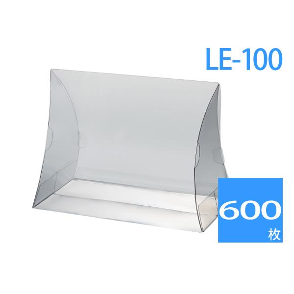 透明ギフトボックス クリアケース 包装箱 プレゼント用 ラッピング用品 無地 LE-100 (600枚)