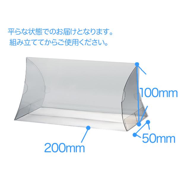 透明ギフトボックス クリアケース 包装箱 プレゼント用 ラッピング用品 無地 LE-300 (600枚)_2