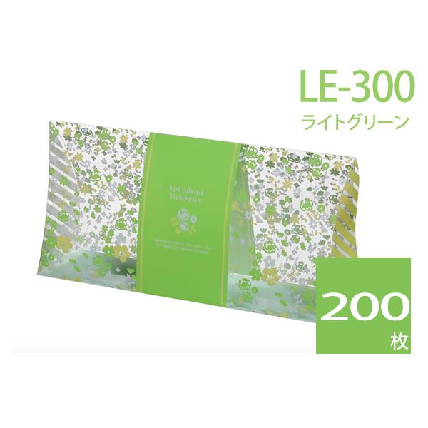 透明ギフトボックス クリアケース 包装箱 プレゼント用 ラッピング用品 デザイン入り LE-300 ライトグリーン (200枚)