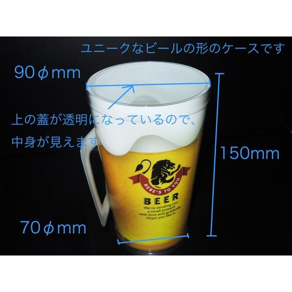 ビールジョッキ型 透明ケース ラッピングボックス ギフト箱 プレゼント 