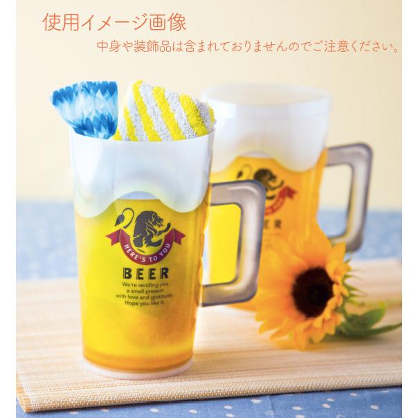 ビールジョッキ型 透明ケース ラッピングボックス ギフト箱 プレゼント 