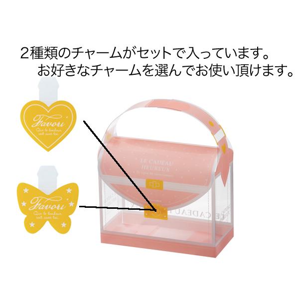 ハンドバッグ型 透明パッケージ ラッピング包装 クリアケース