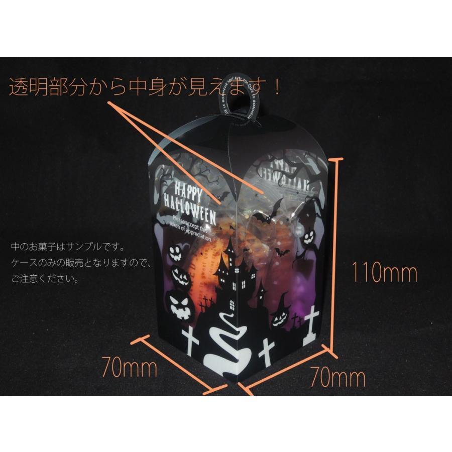 透明箱ケース クリアケース ハロウィンギフトボックス ラッピング用品箱 焼菓子用ケース CR-70 ハロウィン 6 (100枚)の画像