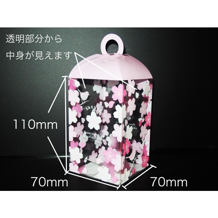 さくら柄 春 花柄 透明箱 ギフトボックス クリアケース ラッピング包装 プレゼント箱 パッケージ CR-70 さくら (200枚)の画像