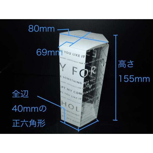 クリアケース 箱 六角形 透明パッケージ ラッピングボックス クリアケース 箱 六角形 透明パッケージ ラッピングボックス