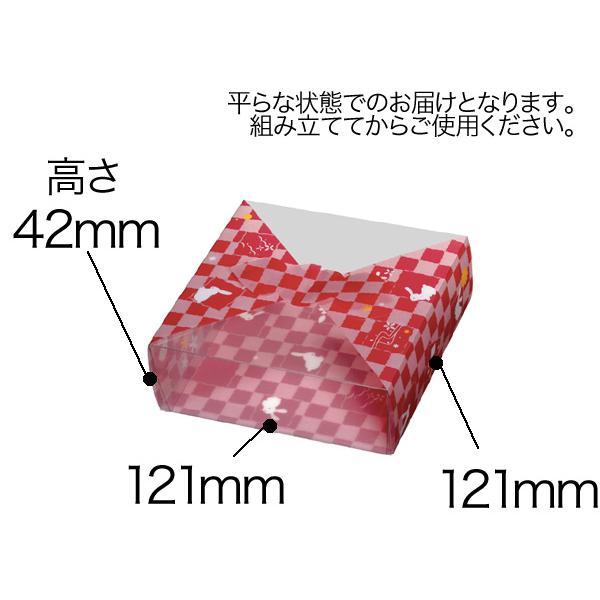 和柄 和菓子クリアパッケージ 透明風呂敷型ボックス ギフトケース 透明プレゼント箱 ラッピング包装 FS-400 うさぎ (50枚)の画像