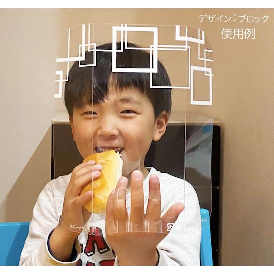 マウスシールド 飛沫感染対策 間仕切り ノベルティ 販促 ES-Y シュシュ 【模様】 (500枚)